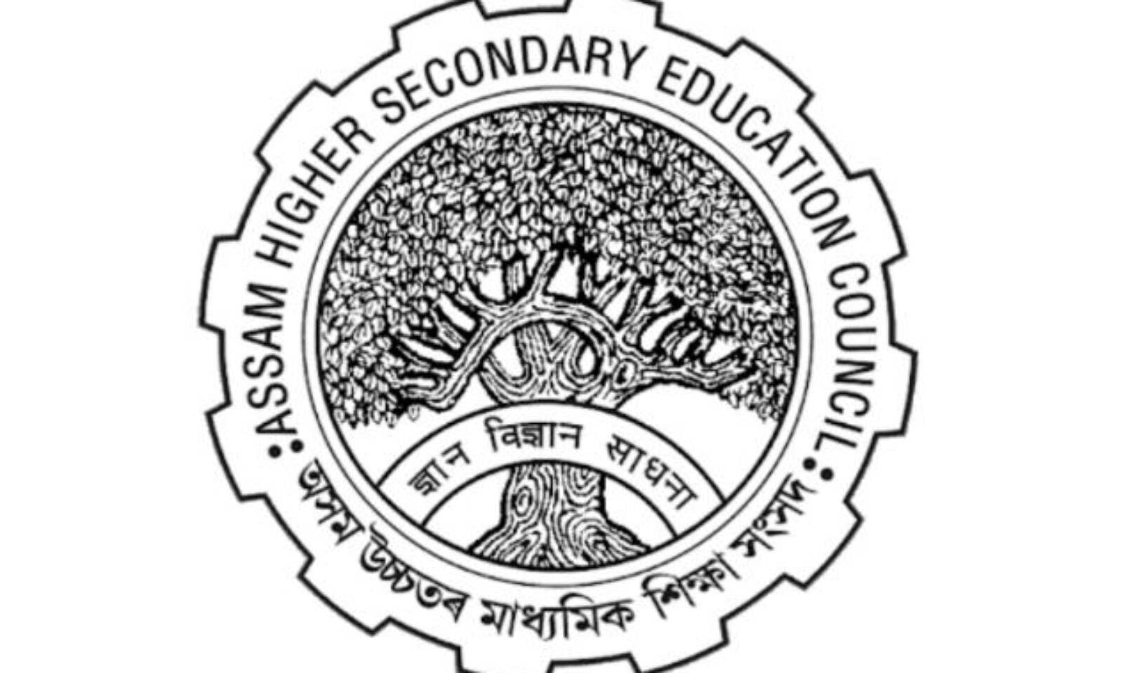 AHSEC Rechecking Result