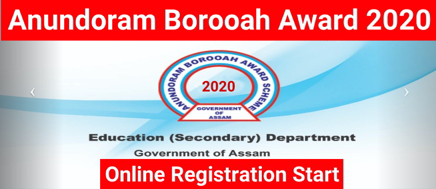 Anundoram Borooah Award Scheme