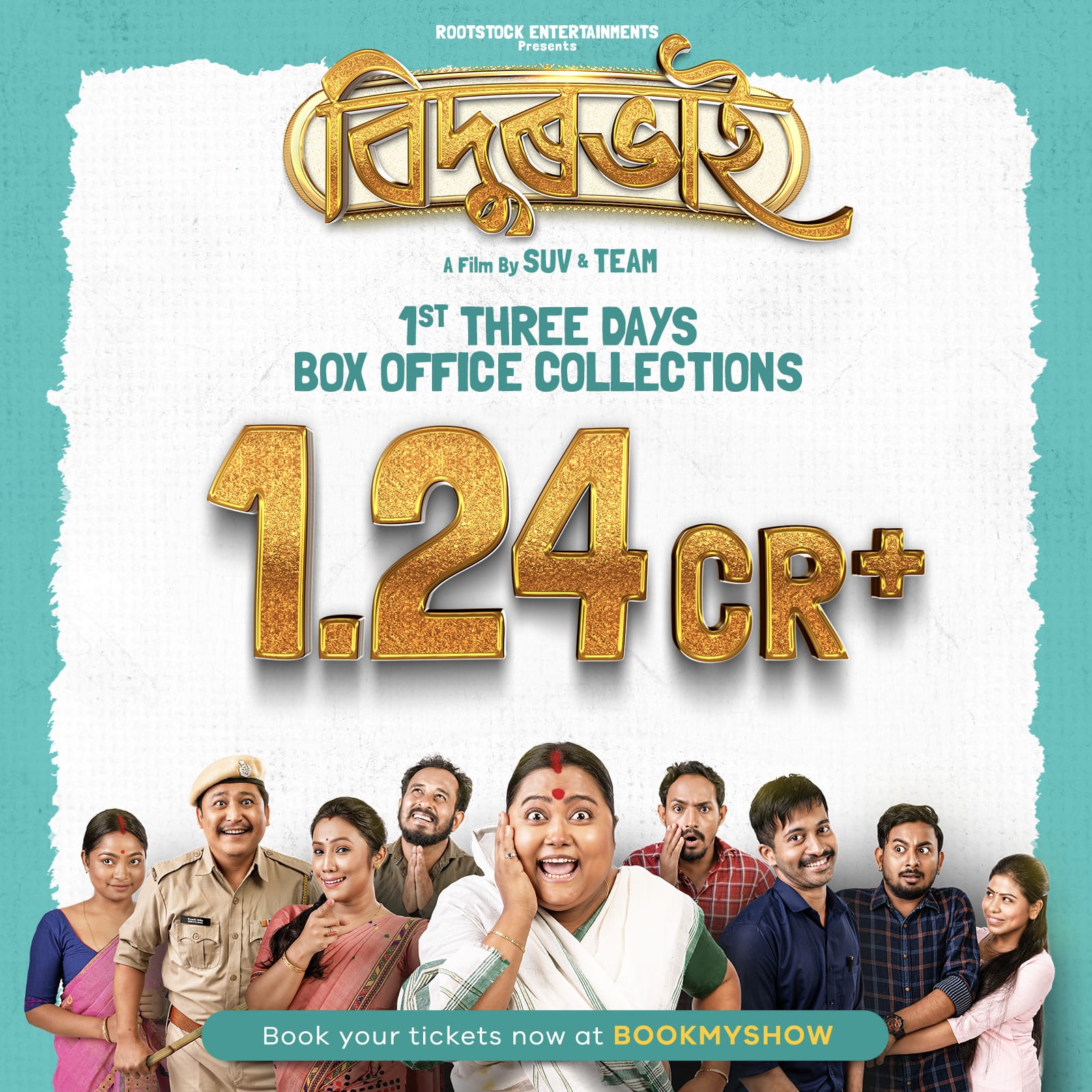 Bidurbhai Box Office Collection